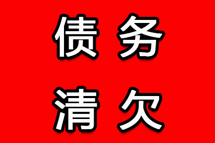 助力房地产公司追回800万土地出让金